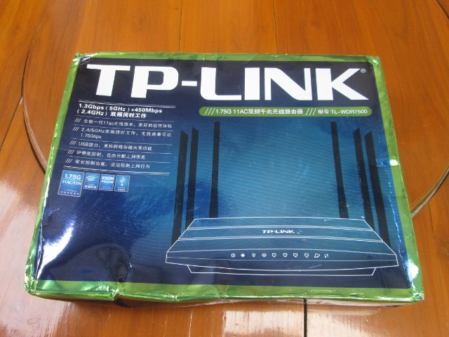 TP-Link_TL-WDR7500_Router_Package
