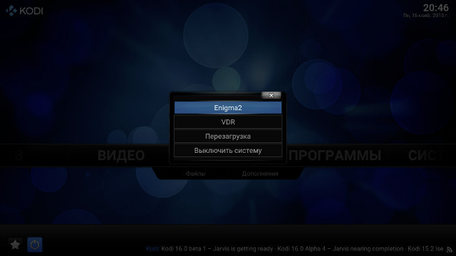 OpenELEC_K1_PLus