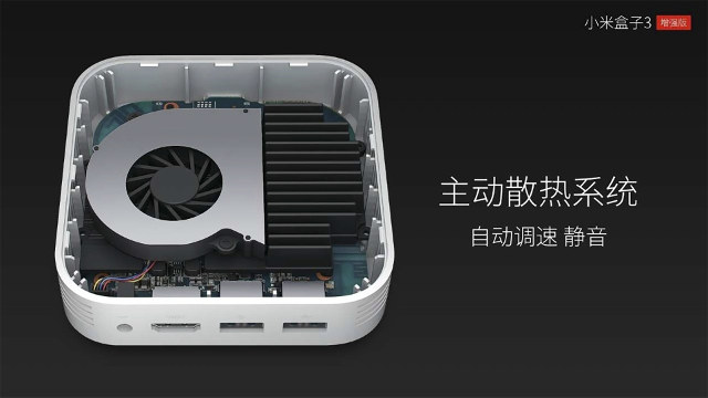 Xiaomi_Mi_Box_3_2016_Heatsink_Fan