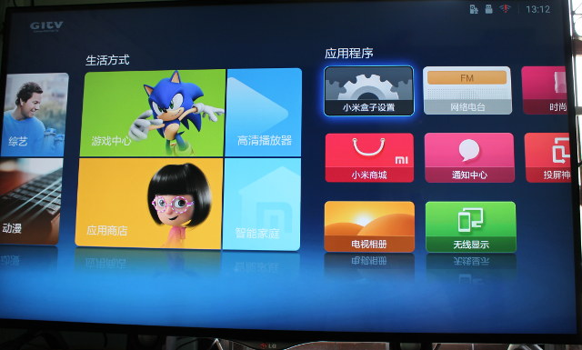 Xiaomi_Mi_Box_3_App_List