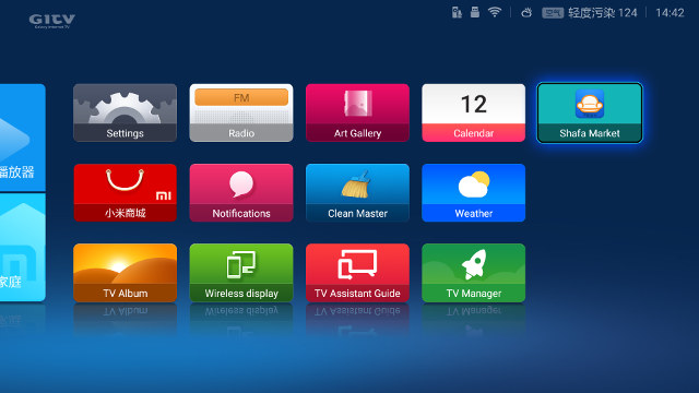 mediabox launcher apk