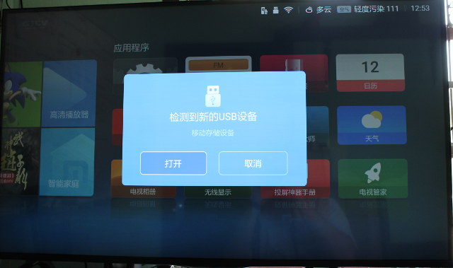 Xiaomi_Mi_Box_3_Pro_USB_Detection