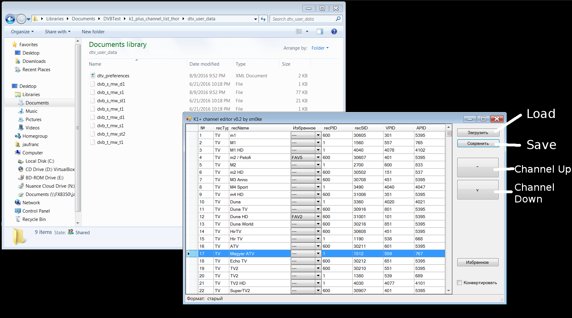 DVB Channel Editor Tools for K1 Plus T2 S2 Android TV Box