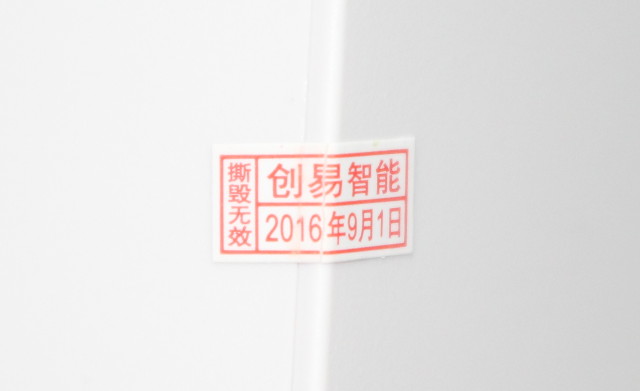 sonoff-warranty-sticker