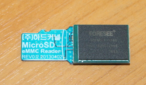 emmc 64gb module