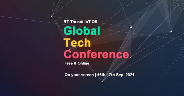 RT Thread IoT OS Global Tech Conference