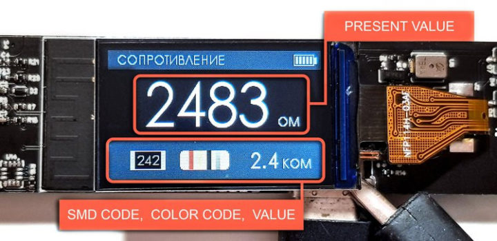 Resistor smd code and color code