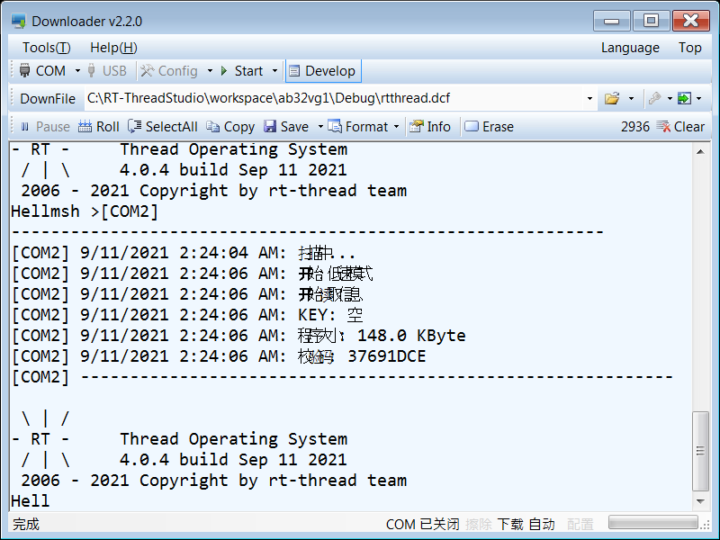 RT-Thread Downloader Develop