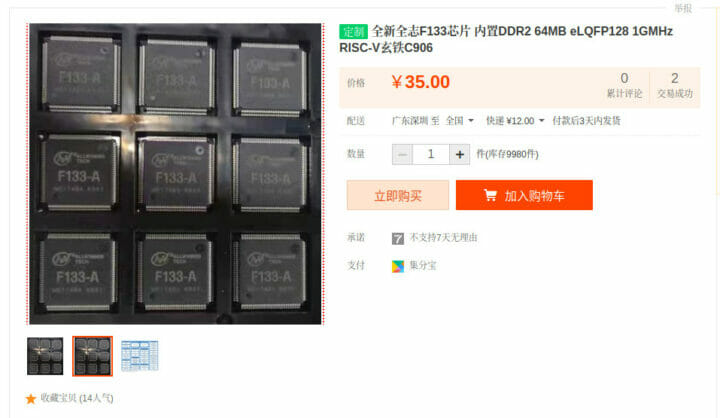 Comprar Allwinner F133-A Taobao