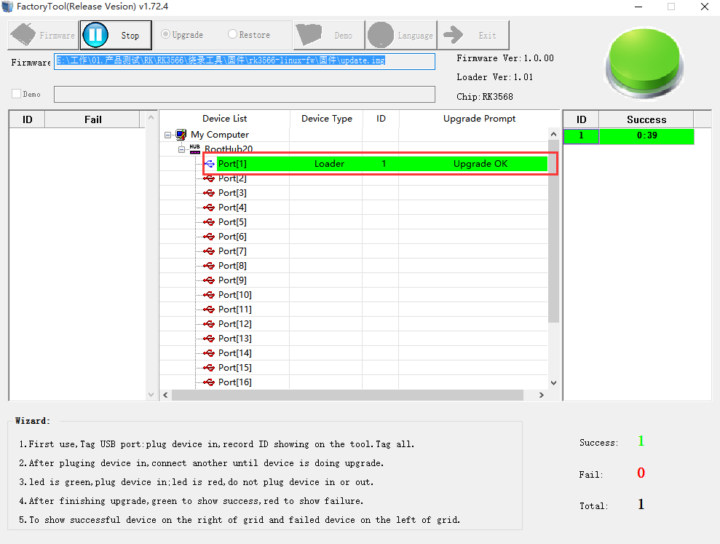 FactoryTool - Rockchip flash firmware success