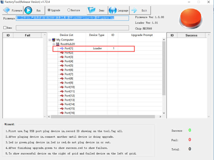 FactoryTool Rockchip Loader USB device detected