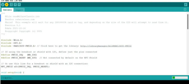 RAK12014 Arduino