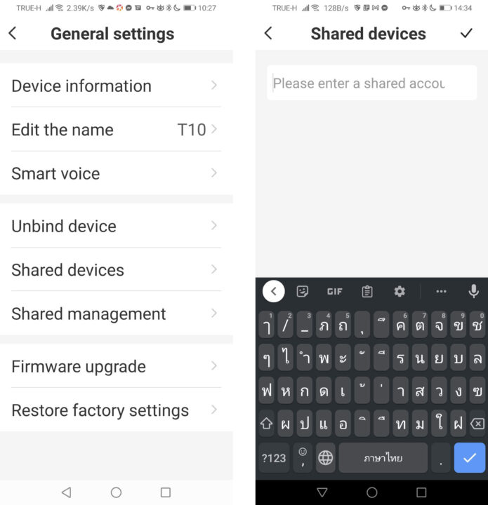 Ultenic T10 device sharing