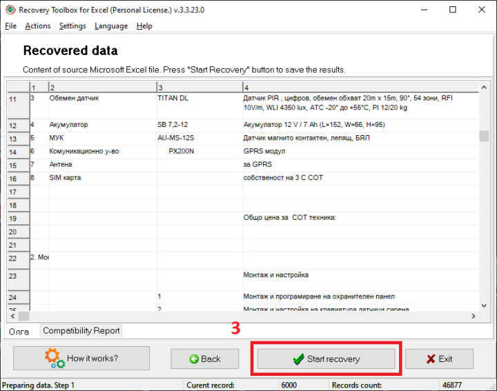 Recovery Toolbox for Excel