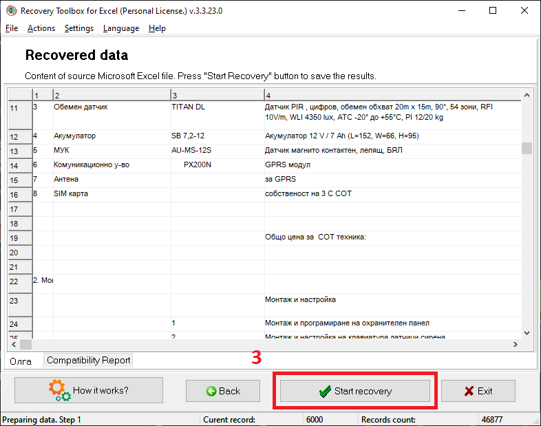 Recovery Toolbox for Excel