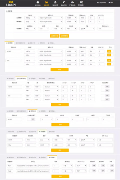 Link Pi ENC5 v2 encoder settings