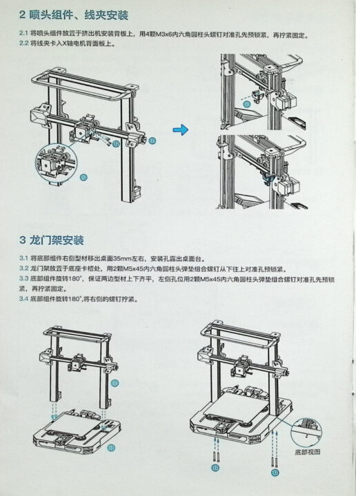 User manual Chinese Scan