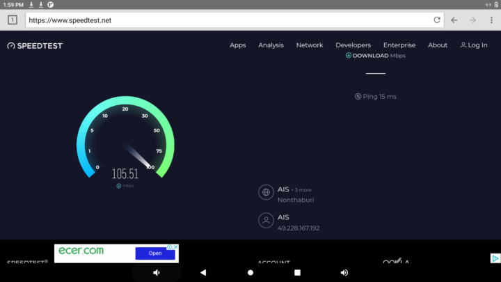 SpeedTest Ethernet test