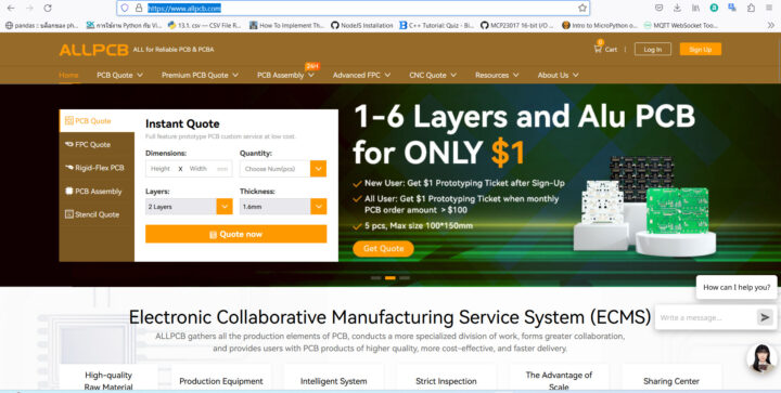 AllPCB Website