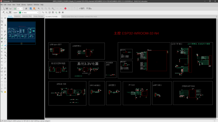 Schematic diagram of the 3.5-inch screen