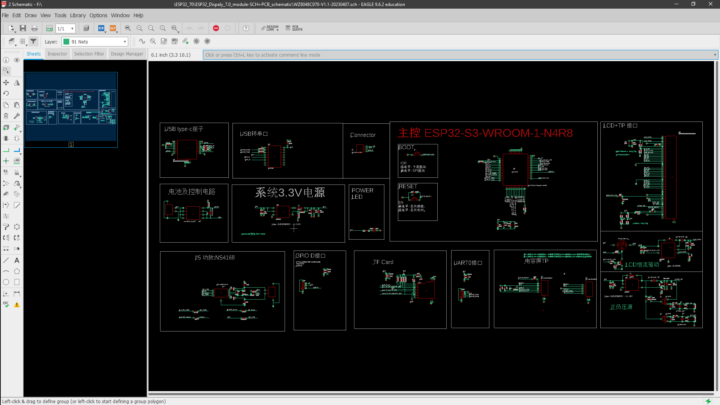 Schematic diagram of the 7.0-inch screen