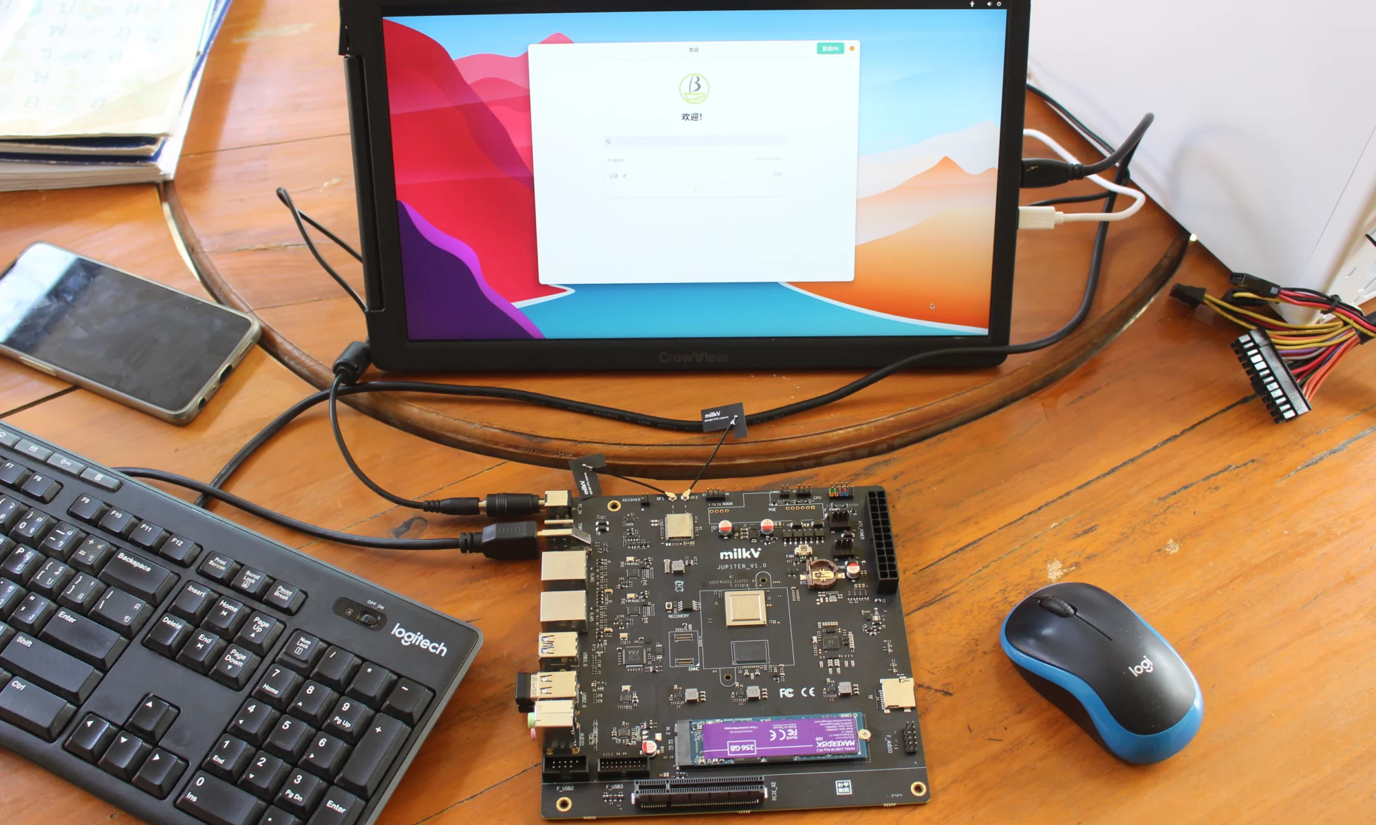 Bianbu OS setup wizard