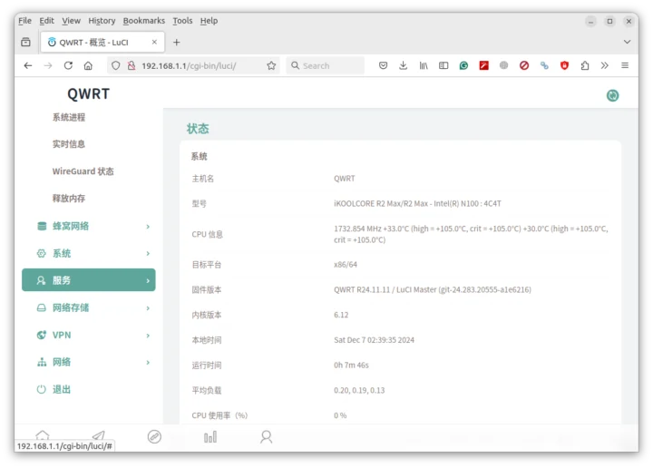 QRT Luci Dashboard Chinese